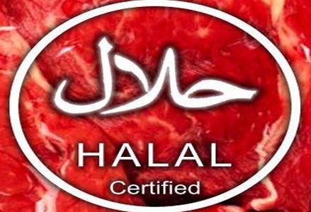 Exigence HALAL